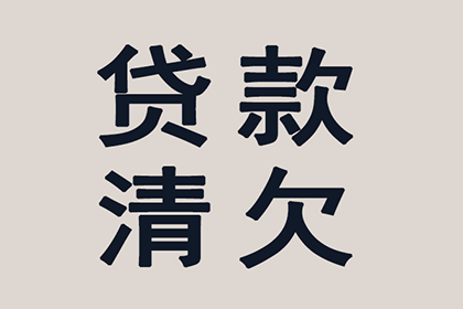 欠款诉讼所需文件与流程一览